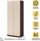 Шкаф "Бася" 2-х дверный
