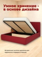 Кровать Нео 2 1800