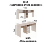 Остин 2