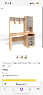 СК 9 фото 2385