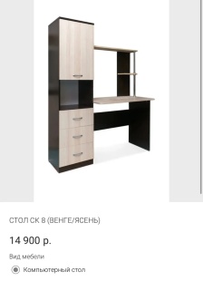 СК 8 фото 2690