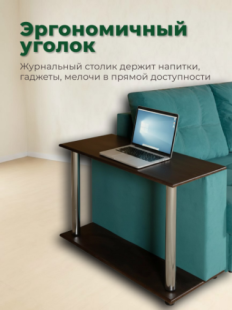 Атлант со столиком фото 2619