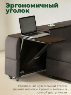 Угловой диван "Челси бар" фото 2611