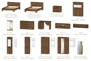 Модульная гостиная "Регина" фото 2220