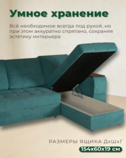 Атлант со столиком фото 2618