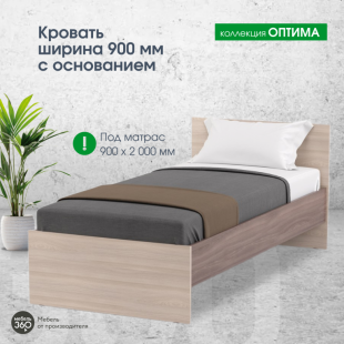 Кровать "Оптима" 90 фото 2778