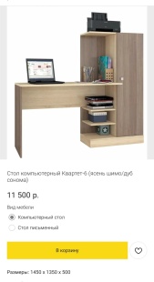 Квартет 6 фото 2689