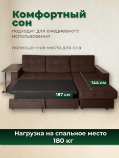 Атлант со столиком фото 2616