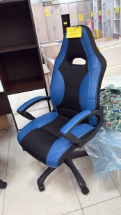 Кресло офисное КР 02 фото 2545