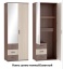 Шкаф "Рошель" t('фото') 2728